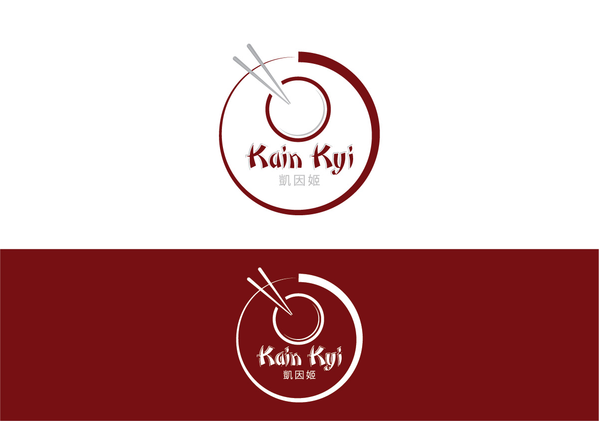Logo Design by TechWise for this project | Design #3462622