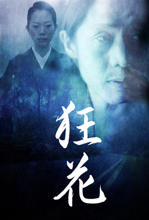 Poster Design by andreea31