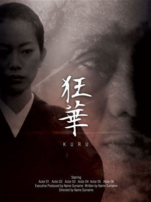 Poster Design by sabros for this project | Design: #3451795
