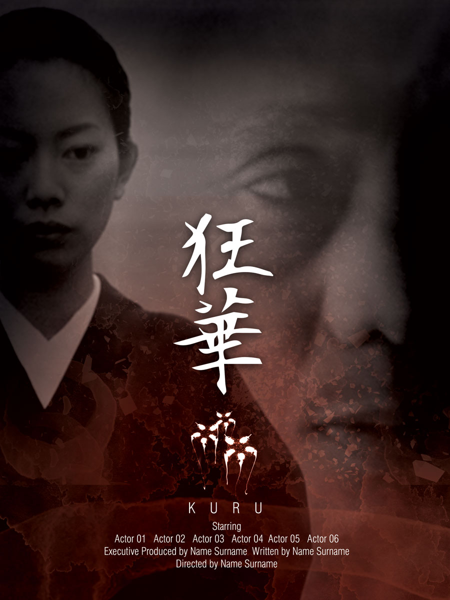 Poster Design by sabros for this project | Design #3452274