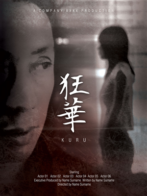 Poster Design by sabros for this project | Design: #3455691