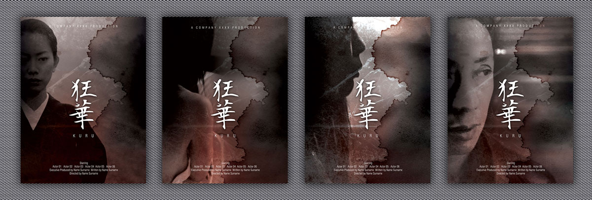 Poster Design by sabros for this project | Design #3455957