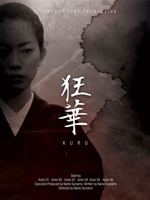 Poster Design by sabros for this project | Design: #3459003