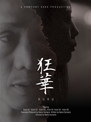 Poster Design by sabros for this project | Design: #3459109