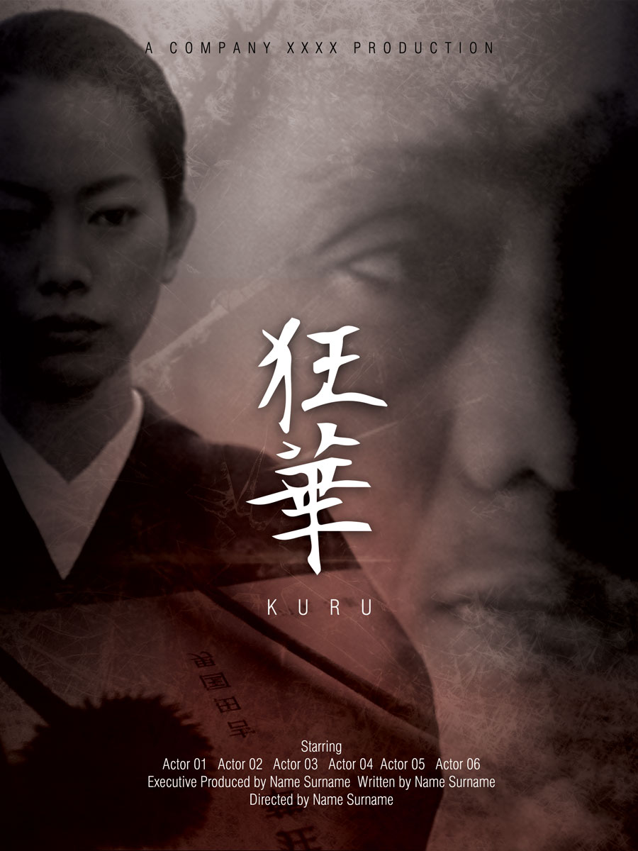 Poster Design by sabros for this project | Design #3499967