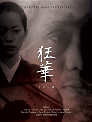 Poster Design by sabros for this project | Design: #3499967