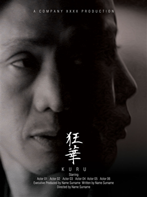 Poster Design by sabros for this project | Design: #3500029