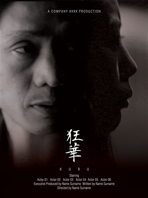 Poster Design by sabros for this project | Design: #3507730
