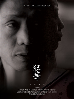 Poster Design by sabros for this project | Design: #3507765