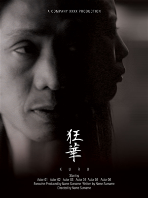 Poster Design by sabros for this project | Design: #3507766