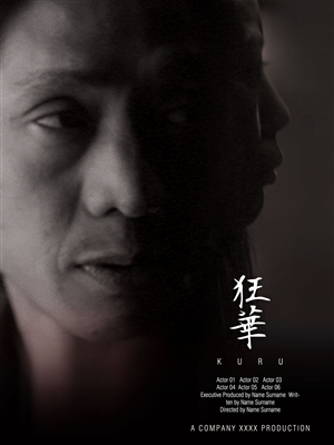 Poster Design by sabros for this project | Design: #3507797