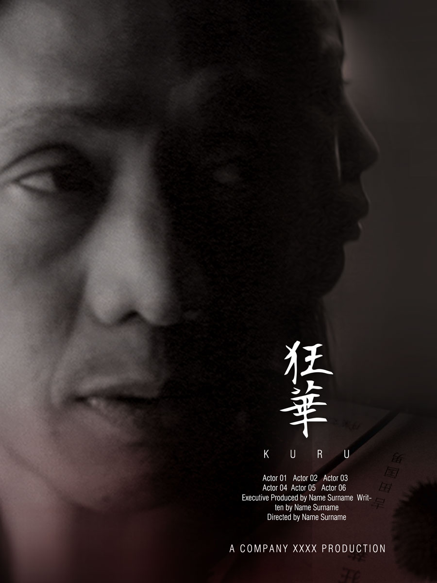 Poster Design by sabros for this project | Design #3507837