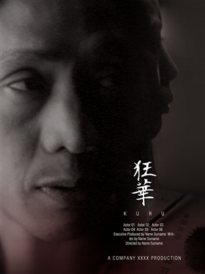 Poster Design by sabros for this project | Design: #3507837