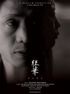 Poster Design by sabros for this project | Design: #3530447