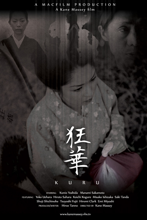 Poster Design by sabros for this project | Design: #3532278