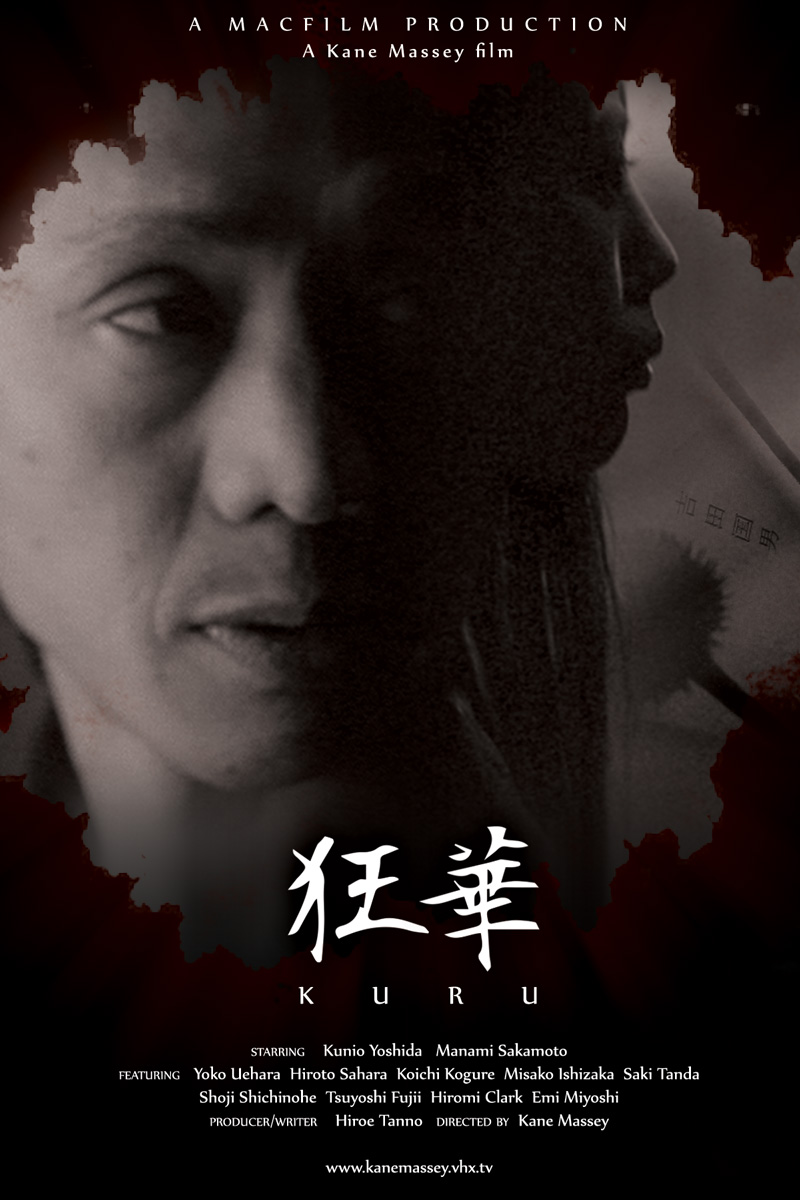 Poster Design by sabros for this project | Design #3534389