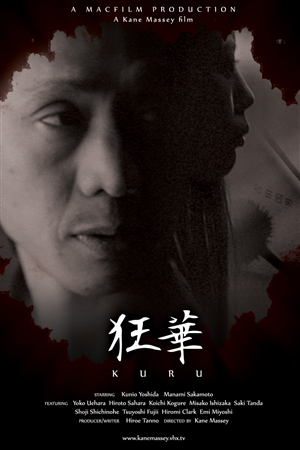 Poster Design by sabros for this project | Design: #3534389