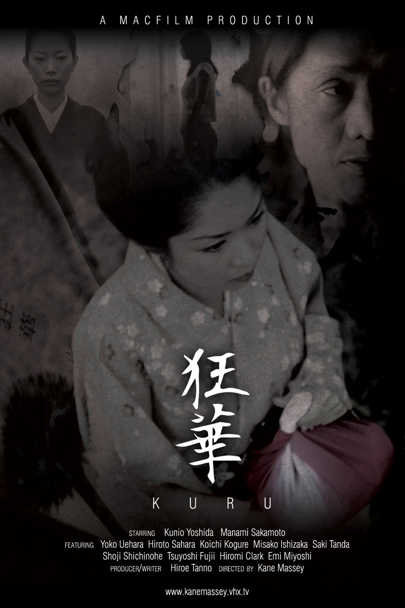 Poster Design by sabros for this project | Design #3538037