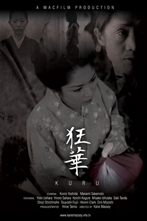 Poster Design by sabros for this project | Design: #3538037