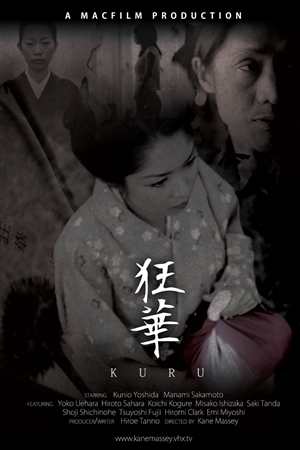 Poster Design by sabros for this project | Design: #3538165