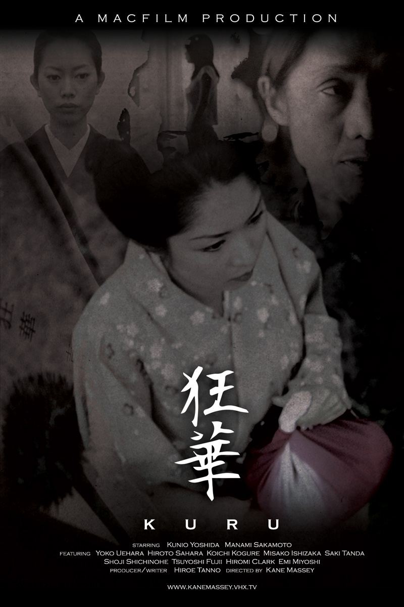 Poster Design by sabros for this project | Design #3538257