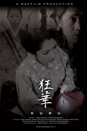 Poster Design by sabros for this project | Design: #3538257