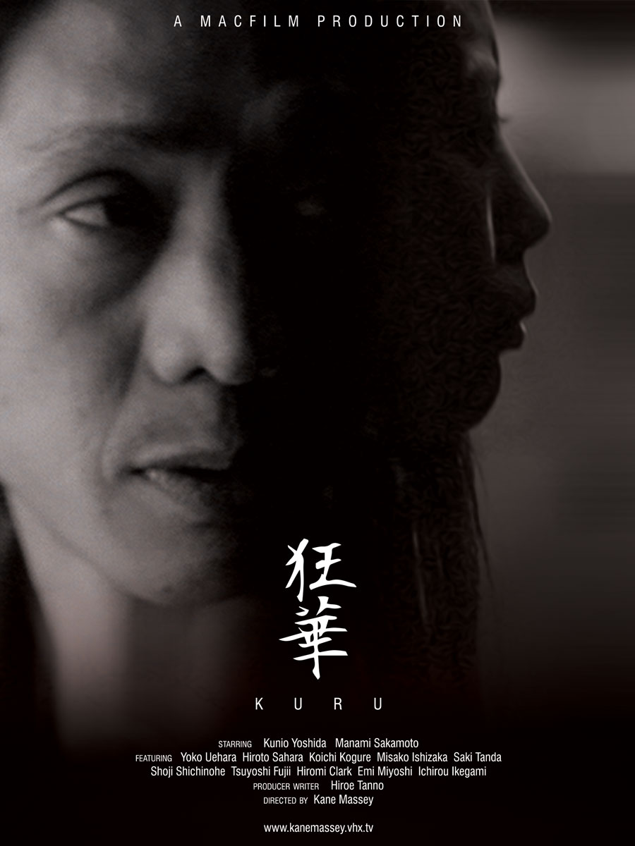Poster Design by sabros for this project | Design #3545857