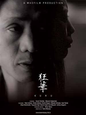 Poster Design by sabros for this project | Design: #3545857