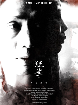 Poster Design by sabros for this project | Design: #3563500
