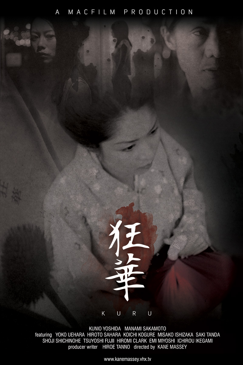 Poster Design by sabros for this project | Design #3563504