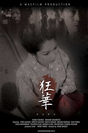 Poster Design by sabros for this project | Design: #3563504
