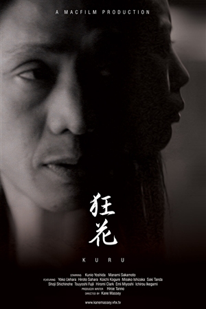 Poster Design by sabros for this project | Design: #3567223