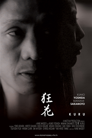 Poster Design by sabros for this project | Design: #3574667
