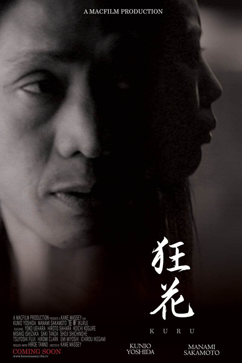 Poster Design by sabros for this project | Design #3574834