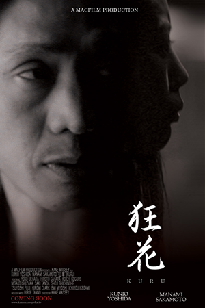 Poster Design by sabros for this project | Design: #3574834