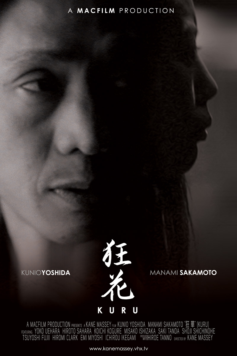 Poster Design by sabros for this project | Design #3574961