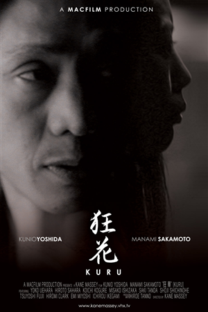 Poster Design by sabros for this project | Design: #3574961