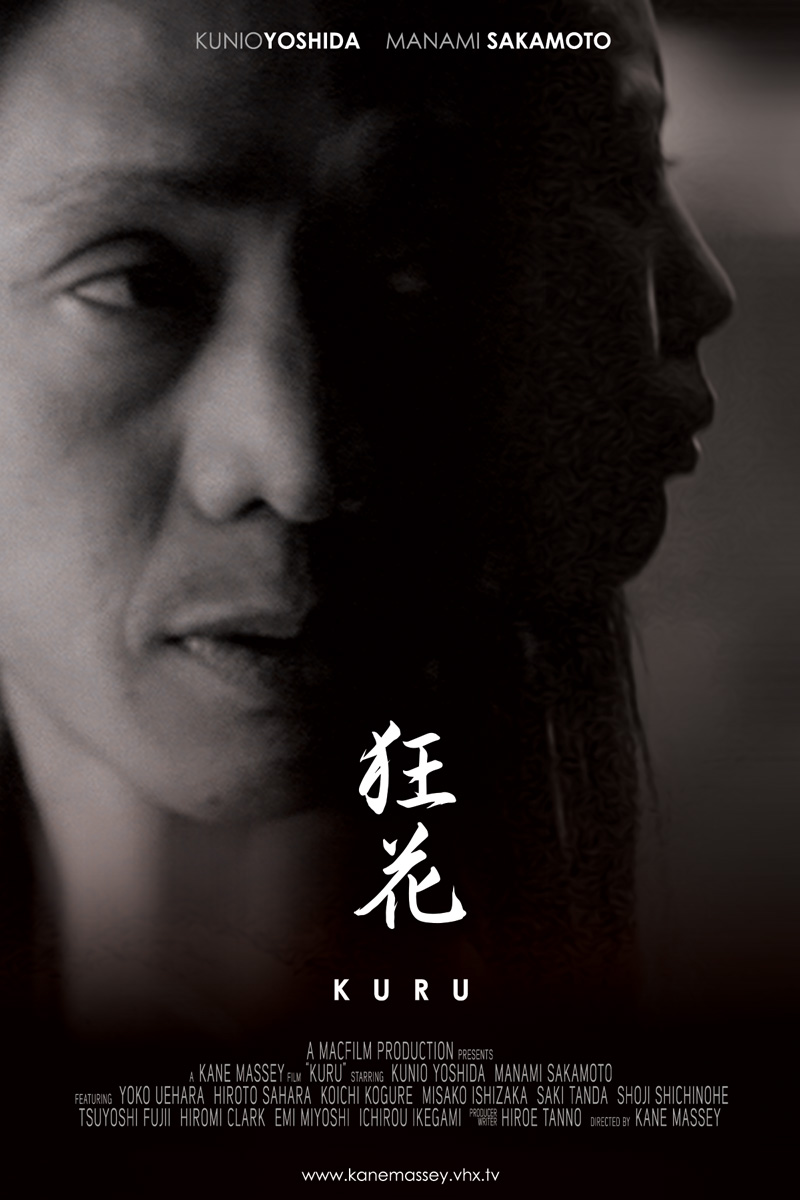 Poster Design by sabros for this project | Design #3575305