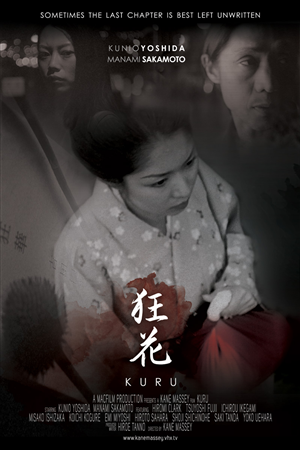 Poster Design by sabros for this project | Design: #3613277