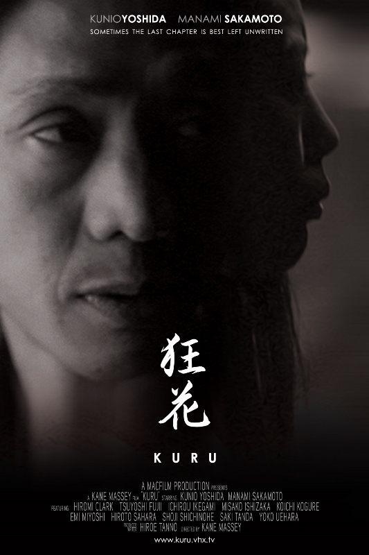 Poster Design by sabros for this project | Design #3708043