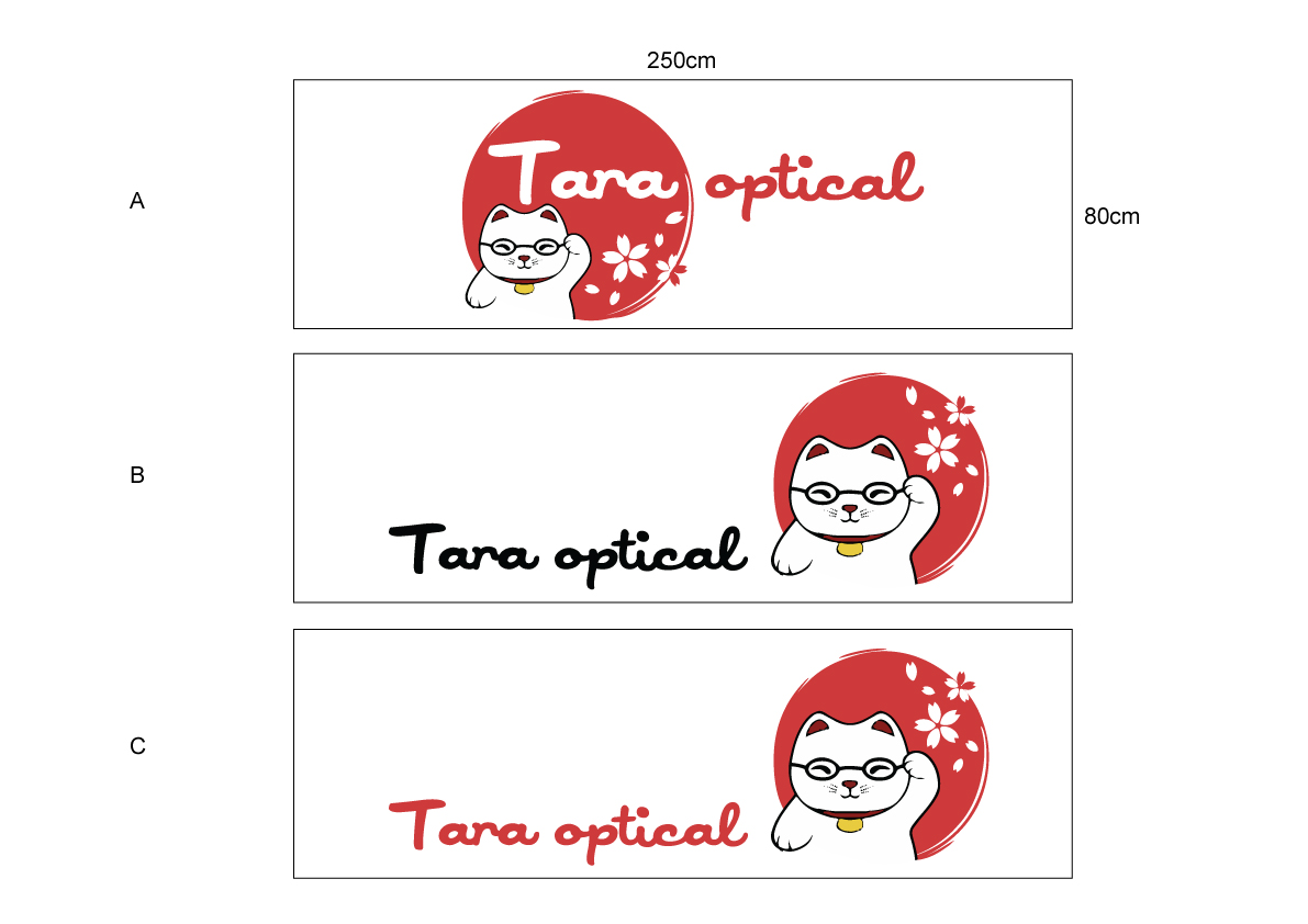 Signage Design by caslee for this project | Design #3483497