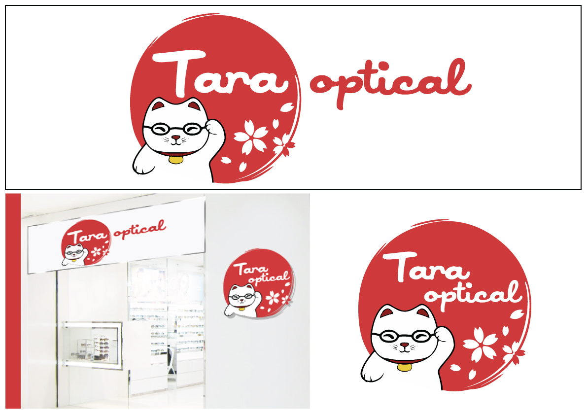 Signage Design by caslee for this project | Design #3489347