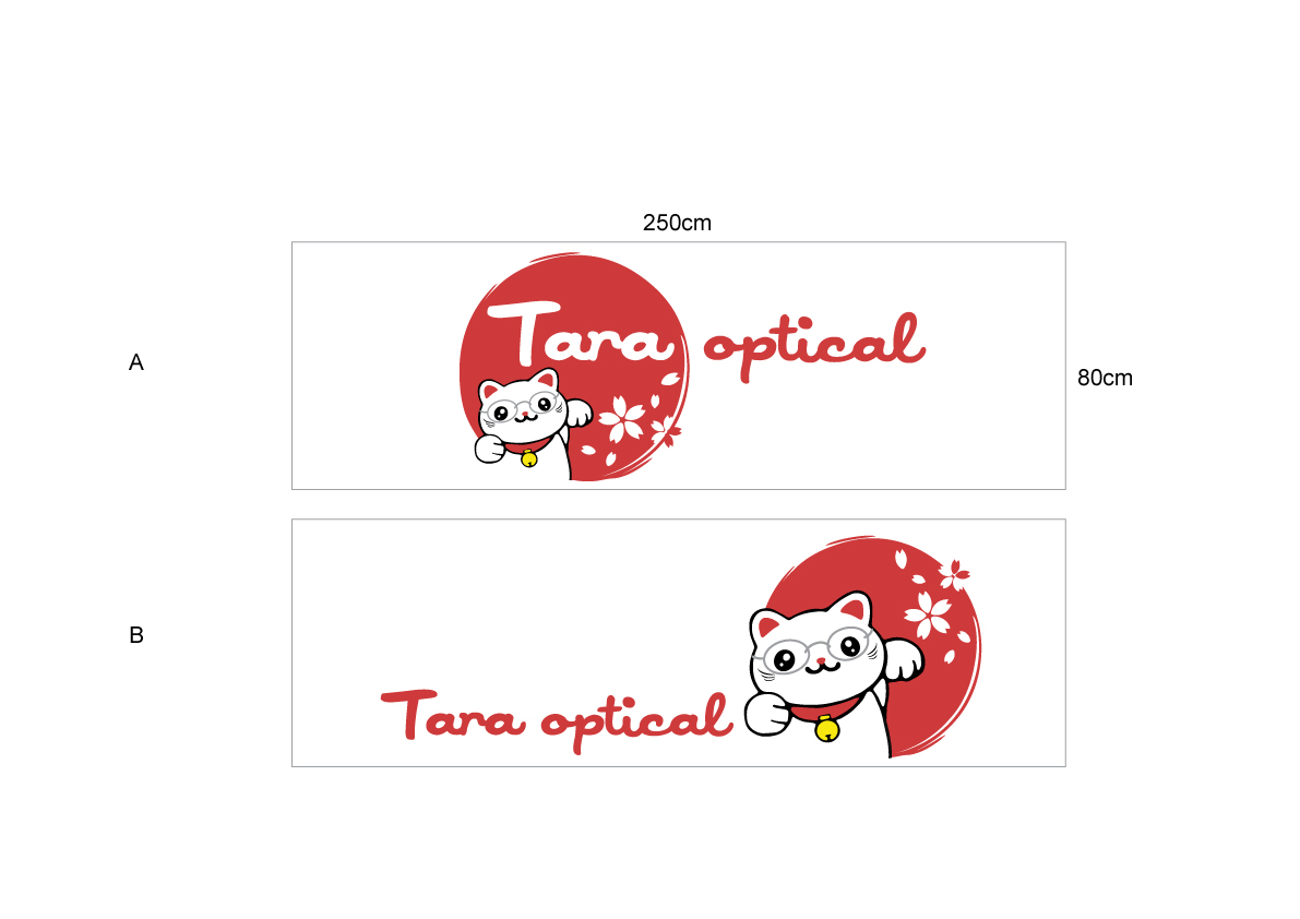 Signage Design by caslee for this project | Design #3496310