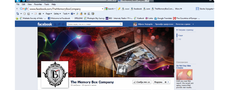 Facebook Design by Bibi for this project | Design #858889