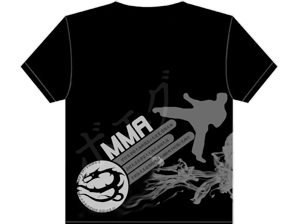 T-shirt Design by ArtSamurai for Nihon Sport  | Design #89046