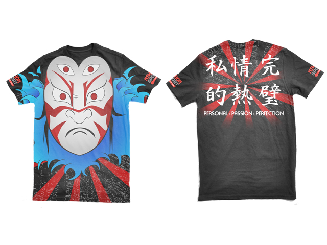 Diseño de Camiseta por Kaveman para Nihon Sport  | Diseño #106538