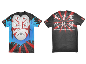 Diseño de Camiseta por Kaveman para Nihon Sport  | Diseño #106538