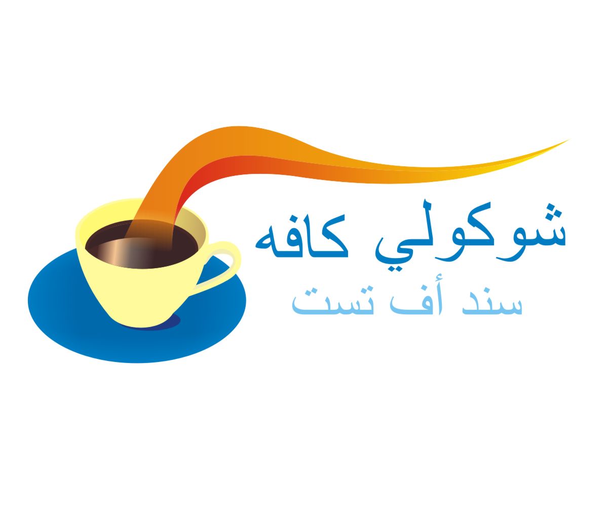 Design de Logo par Scifrk pour ce projet | Design #3540699