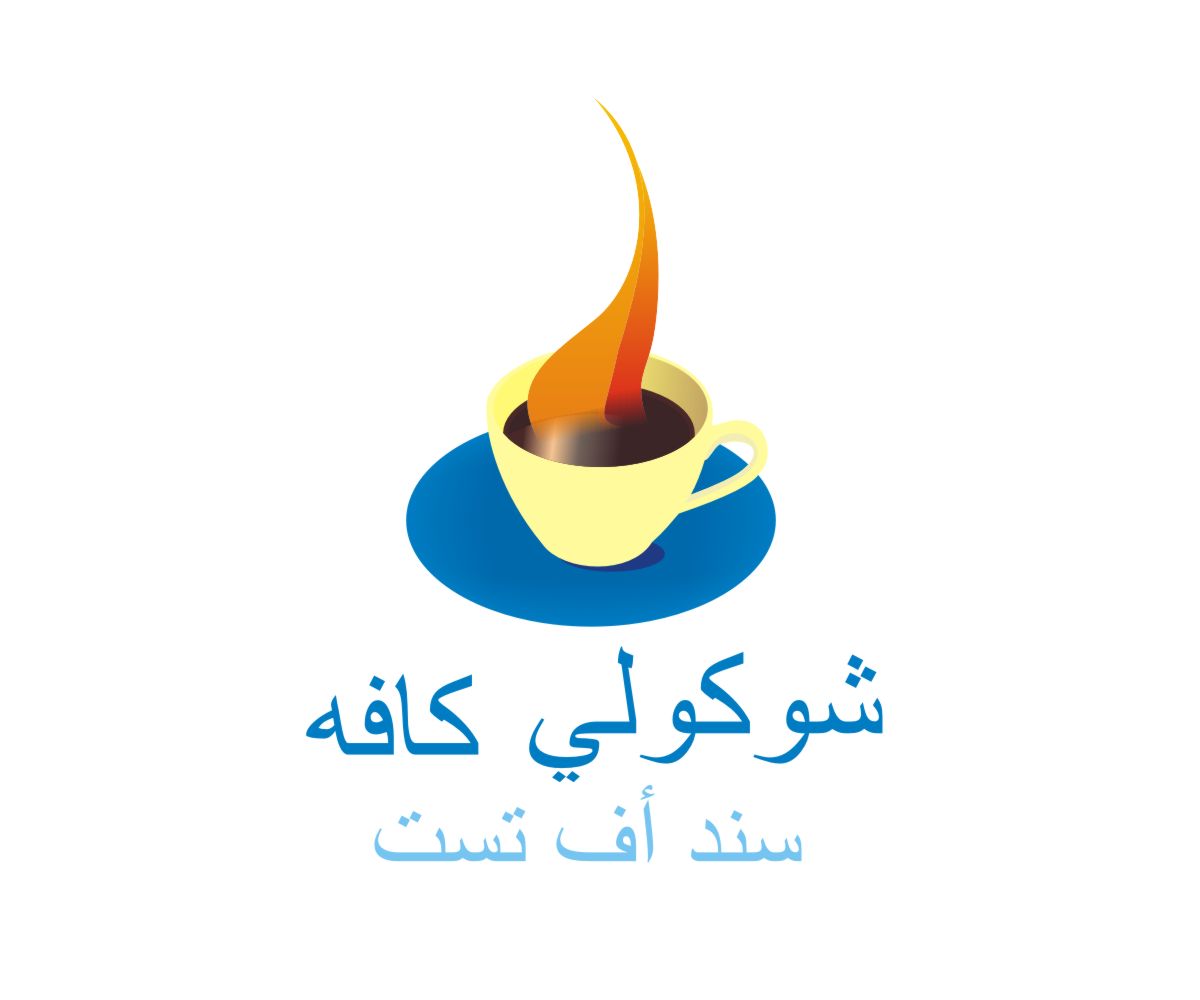 Logo Design by Scifrk for this project | Design #3540701