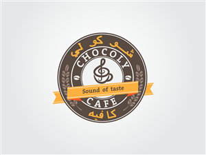 Logo-Design von sourgraping für dieses Projekt | Design: #3518192